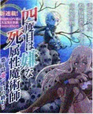 城市慢行记综艺封面