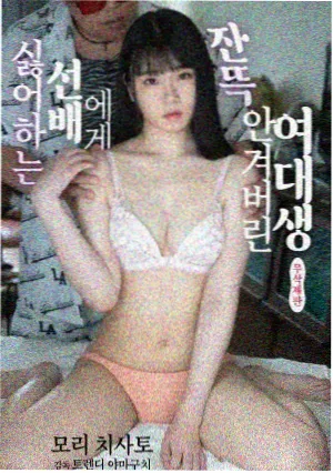 静默深海剧集封面